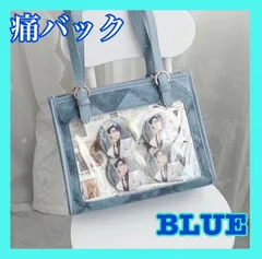 痛バッグ トートバッグ 痛バ ショルダーバッグ 透明 推し活 ヲタ活 青