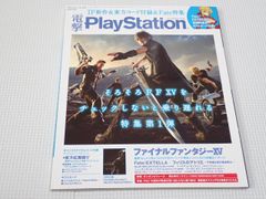 PS☆WCW NWO THUNDER 海外版 北米版 ハガキ付☆箱付・説明書付
