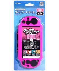 PS Vita2000用ラバーコートケース ピンク×ブラック
