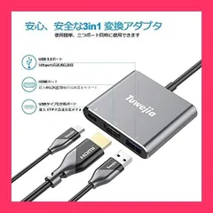 【スタッフおすすめ！】USB Type-c HDMI アダプタ Tuwejia Usb タイプc ４K 解像度 hdmiポート*USB 3.0ポート*USBタイプC急速PD充電ポート変換 アダプタ UHD iPhone 16/15/MacB