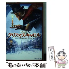 2024年最新】中古 クリスマス・キャロル ディズニーの人気アイテム