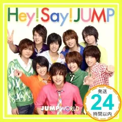 Hey! Say! JUMP まとめ売り Hey! Say! JUMP CD DVD まとめ売り