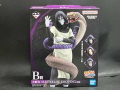 B상 오오시마루 MASTERLISE EMOVING 이치 반 쿠지 NARUTO-나루토-질풍전 전설의 삼인 NARUTO-나루토-질풍전
