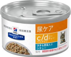 【訳あり】 【療法食】 プリスクリプション・ダイエット キャットフード c/d シーディー マルチケア ツナ&野菜入り 82グラム (x 24)