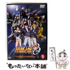 2025年最新】スーパーロボット大戦og dvdの人気アイテム - メルカリ