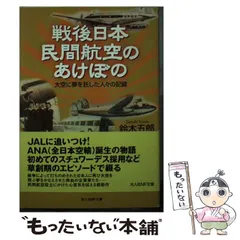 2024年最新】大空出版の人気アイテム - メルカリ