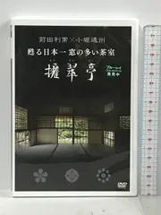 2025年最新】林屋晴三の人気アイテム - メルカリ