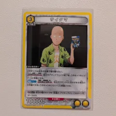 2025年最新】ワンパンマン ユニオンアリーナ サイタマの人気
