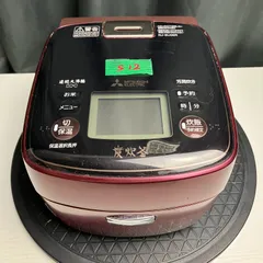 中古】MITSUBISHI 3合IH炊飯ジャー 2022年製 【IG030 BNGL017】