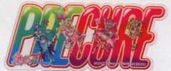 映画プリキュアオールスターズF 来場者特典 Film Collectionクリアカード(デリシャスパーティプリキュア)