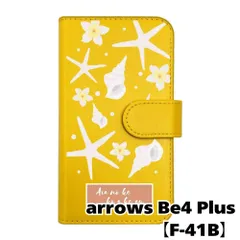 【新品未使用】 arrows Be4 Plus F-41B 手帳型スマホ ケース (カバー色イエロー×柄-スターフィッシュ) ハワイアン ボタニカル おしゃれ カード収納 PUレザー flip2-f41b-ye-20090のサムネイル