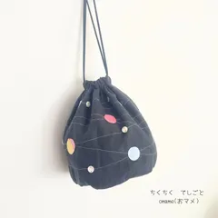 ころんと丸底リネンの巾着バッグ　『水風船・すみ黒』