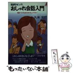 2026年最新】久米宏の人気アイテム - メルカリ