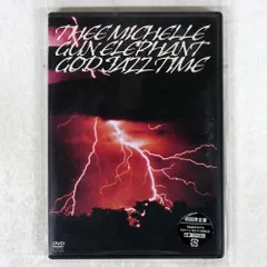 2025年最新】ミッシェル・ガン・エレファント: GOD JAZZ TIME の
