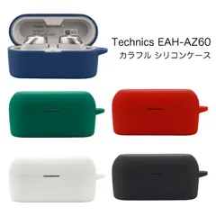 Technics EAH-AZ60 用 カラフル シリコンケース