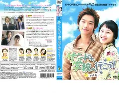 サンドゥ,学校へ行こう! DVD-BOX・サウンドトラックCDセット サンドゥ,学校へ行こう! DVD-BOX・サウンドトラックCDセット