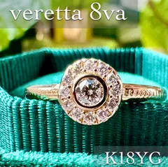 2025年最新】veretta8va レディース リング・指輪の人気アイテム
