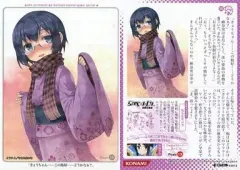 2025年最新】田村麻奈実の人気アイテム - メルカリ