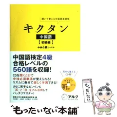 2025年最新】関大教科書の人気アイテム - メルカリ