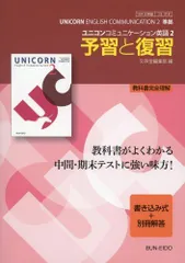 2024年最新】復習・予習の人気アイテム - メルカリ