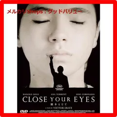 2025年最新】ミツバチのささやき dvdの人気アイテム - メルカリ