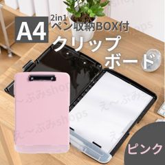 クリップボード ピンク バインダー 画板 防水メモ帳 クリップボード a4 2つ折り 画板 a4 最新 バインダー 多機能バインダー 多機能スマートバインダー クリップボード b5 クリップボード a6 クリップボード a5 クリップ 収納ケース