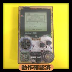 【動作確認済】ゲームボーイポケット　クリア　パープル　任天堂　レトロゲーム