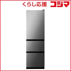 日立 315L Black 2021年購入 幅54cm 27年まで販売店保証あり 2021年製 日立 冷蔵庫 315L R-V32NV ブラック
