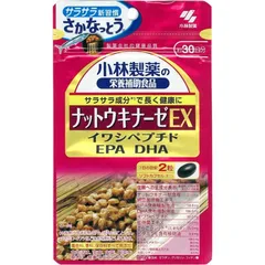 小林製薬 ナットウキナーゼEX 30日分　60粒のサムネイル
