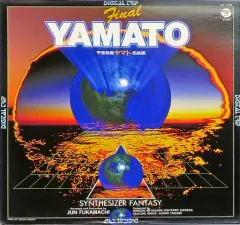 ３枚セット　Synthesizer Fantasy　シンセサイザー　ファンタジー Yahoo!オークション -「シンセサイザーファンタジー」(カセットテープ