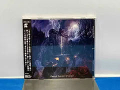 Damian Hamada's Creatures CD 魔界美術館(通常盤)