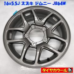 Y176[送料無料]スズキ ジムニー純正　16x5.5J 4本SET 会社宛 送料無料 16×5.5J スズキ ジムニー 純正 アルミ 5