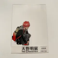 天野明展 リボーン REBORN！入場特典 クリアカード 古里炎真