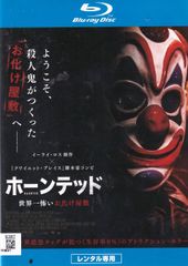 デスノート Vol.1 [窪田正孝／山崎賢人]｜中古DVD【中古