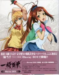 アニメBlu-ray 一騎当千 Blu-ray BOX（３枚組） Amazon.co.jp: 一騎当千 Blu-ray BOX : 浅野真澄, 甲斐田裕子