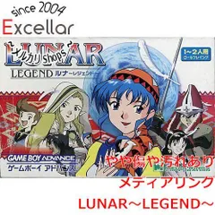 2025年最新】GBA ルナ レジェンドの人気アイテム - メルカリ