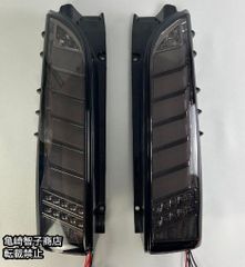 ハイエース テールランプ トヨタ純正 ブラックアウトエッジ Dark 寒冷