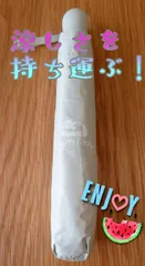 【新品×在庫処分 SALE！】手動日傘 晴雨兼用  ホワイト  折り畳み傘 軽量160g 直径99cm 軽くて大きい コンパクト