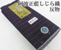 2024年最新】正綿織の人気アイテム - メルカリ