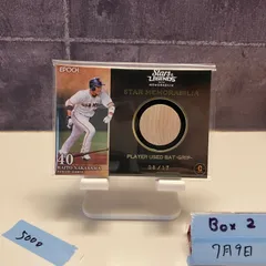 EPOCH 2021 巨人 STARS&LEGENDS　新品未開封ミニBOX EPOCH2021読売ジャイアンツSTARS&LEGENDSプレミアムベースボール