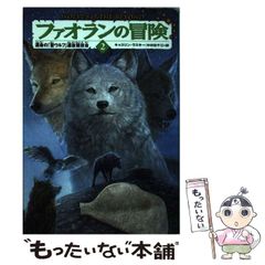 【中古】 新撰俳句歳時記 秋/明治書院/平畑静塔 中古】 新撰俳句歳時記 秋 / 平畑 静塔 / 明治書院 - メルカリ