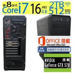 2024年最新】i7 8700Kの人気アイテム - メルカリ