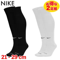 ナイキ 靴下 2足セット NIKE サッカー ソックス 2P メンズ レディース キッズ ユニセックス SX4650 [衣類] ユ00582