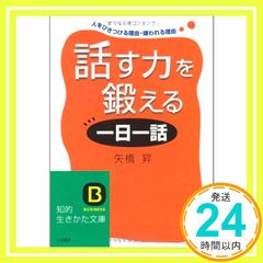 Item thumbnail for item 40c07af1-85b0-4657-ac5e-ca54ddb6da6a