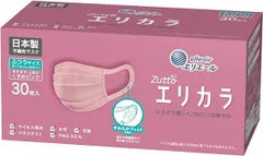 【在庫処分】エリエール (日本製 不織布) Zutto(ハイパーブロックマスク) エリカラ くすみピンク ふつうサイズ 30枚入 PM2.5対応のサムネイル