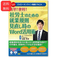 2024年最新】顧問の人気アイテム - メルカリ