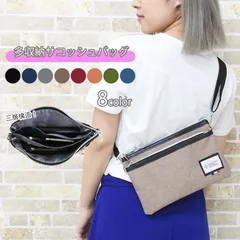 新品 バッグ レディース メンズ ショルダーバッグ 斜めがけバッグ 小さめ ミニ 軽量 大容量 キャンバス ミニショルダーバッグ ミニバッグ ブランド ポーチ スクエア 薄マチ 黒 赤 財布 旅行 登山 斜めがけショルダーバッグ サコッシュ メール便