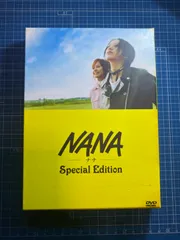 NANA-ナナ-Special Edition('05「NANA」製作委員会)… - メルカリ