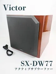 2025年最新】VICTOR サブウーファーの人気アイテム - メルカリ