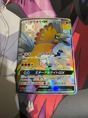 2025年最新】ホウオウgx ssrの人気アイテム - メルカリ